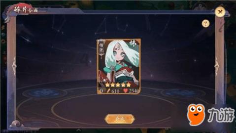 了解